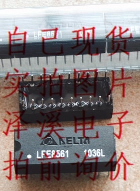 LFE8561 保好用 自己现货 实物拍照 七天内可退换 拍前询价