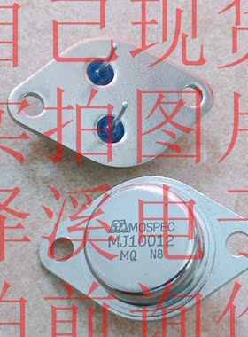 MJ10012 新/保好用 现货 实物拍照 七天内可退换 拍前询价