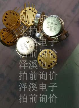 AD842KH 保好用 自己现货 实物拍照 七天内可退换 拍前询价