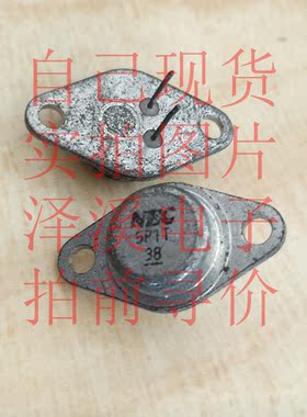 5P1T拆机/保好用 自己现货 实拍图片 七天内可退换  拍前询价