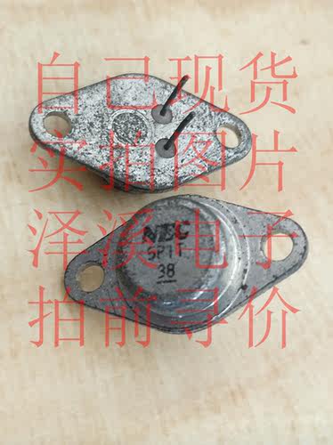 5P1T拆机/保好用 自己现货 实拍图片 七天内可退换  拍前询价