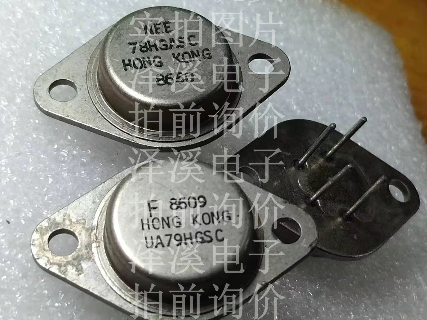 78HGASC UA79HGSC 保好用 现货 实物拍照 七天内可退换 拍前询价