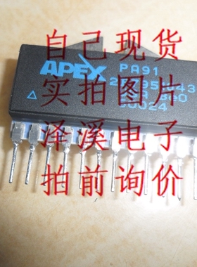 PA91 保好用 现货 实拍图片 七天内可退换 拍前询价