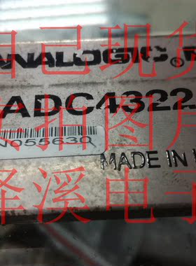 ADC4322 拆机/保好用 自己现货 七天内可退换 拍前询价