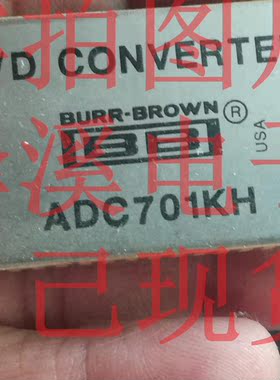 ADC701KH拆机/保好用 自己现货 实物拍照 七天内可退换 拍前询价