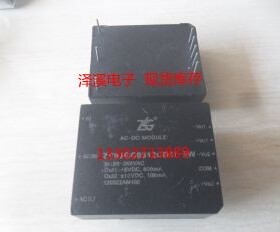 ZY0JGC0512CD1I-5W  新货 保好用  7天内可退换