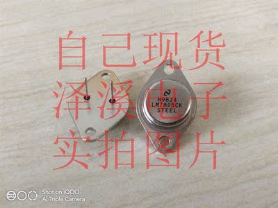 LM7805CK LM7805K散新/保好用 自己现货  七天内可退换 拍前询价