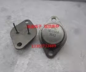 UES2604  长脚   拆机/保好用7天内可退换