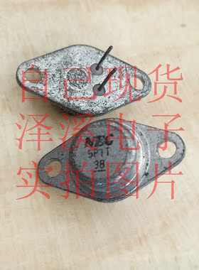 5P1T拆机/保好用 自己现货 实物拍照 七天内可退换 拍前询价