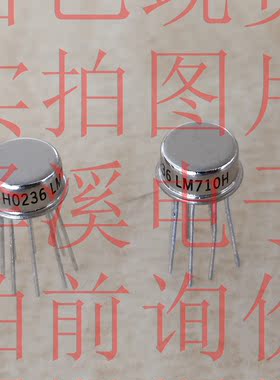 LM710H 散新/保好用 现货 实拍图片 七天内可退换 拍前询价
