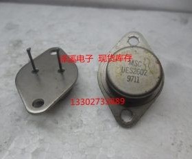 UES2601 UES2602   长脚   拆机/保好用7天内可退换