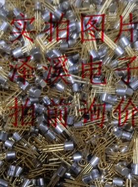 3N163 新 保好用 现货 实物拍照 七天内可退换 拍前询价