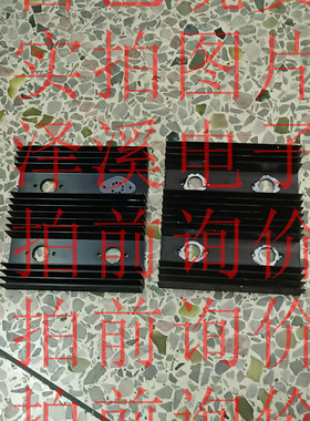 PA81J PA82J PA83 PA84 PA85 PA88 八脚铁帽 散热座