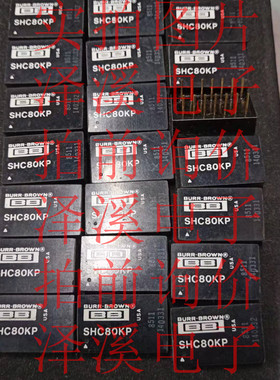 SHC80KP 保好用 自己现货 实拍图片 七天内可退换 拍前询价