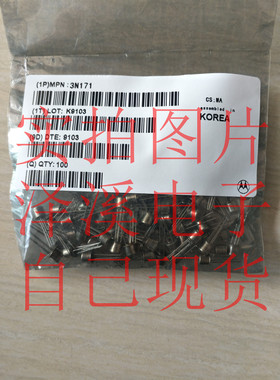 3N171 3N155散新/保好用 自己现货 七天内可退换 拍前询价