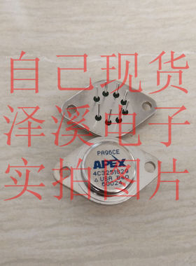 PA96 PA96CE 散新/保好用 自己现货 七天内可退换 拍前询价