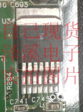 OPA551FA拆机/保好用 自己现货 七天内可退换 拍前询价