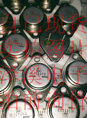 MJ11013 新/保好用 现货 实物拍照 七天内可退换 拍前询价