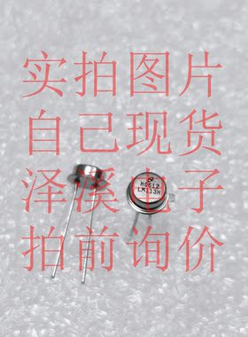 LM113H原装/保好用 自己现货 实拍图片 七天内可退换 拍前询价