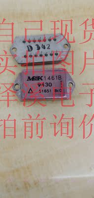 MSK1461 B 拆机/保好用 现货实拍图片七天内可退换 拍前询价