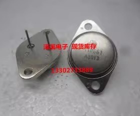 TIP661  新货 保好用  7天内可退换