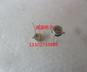 LM113H 散新 现货 实拍图片 保好用 七天内不好可以退换 拍前询价