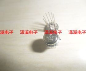 CA723CT  新货