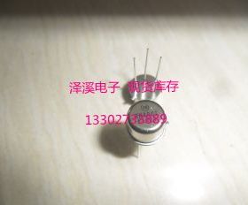 2N4001  新货 保好用  7天内可退换