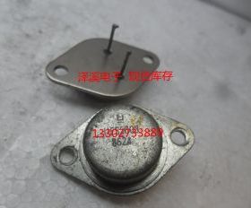 UES2603  长脚   拆机/保好用7天内可退换