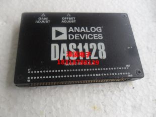 DAS1128 拆机/测好,10天内可退换