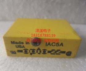 IAC5A  拆机/保好用,7天内可退换