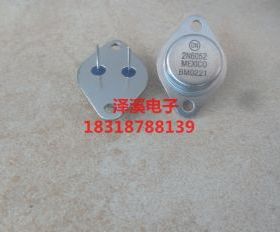2N6052  新货/保好用 自己现货 实拍图片 七天内可退换 拍前询价
