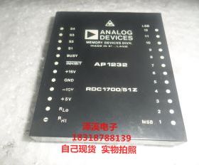 RDC1700/51Z  AP1232  拆机/保好用,10天内可退换
