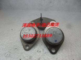 BU941 BU932R  拆机/长脚 保好用 七天内可退换