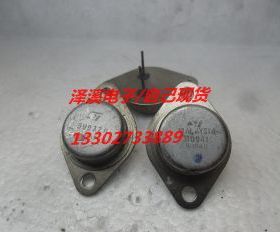 BU941 BU932R  拆机/长脚 保好用 七天内可退换