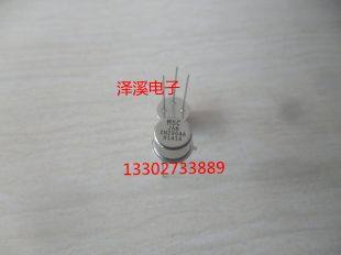 JAN2N2904A  新货 保好用  7天内可退换