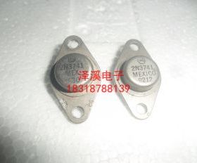 2N3741 2N3740  进口元件/保好用/7天内可退换