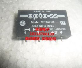 MP240D4  拆机/保好用,10天内可退换