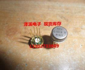 C141A  C141AN  UPC141A  UPC141AN  新货 保好用  7天内可退换