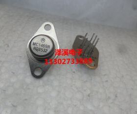 MC1469R  原装/新货 保好用 七天内可退换