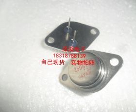 2SD870  进口新货/保好用,7天内可退换