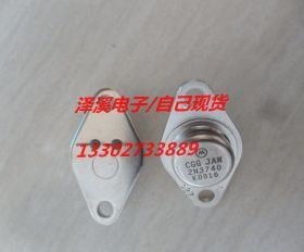 2N3740 JAN2N3740 /长脚 保好用 七天内可退换