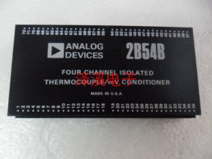 2B54B  新/保好用