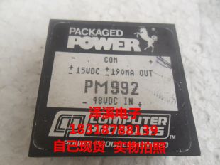PM992  进口拆机/保好用,10天内可退换