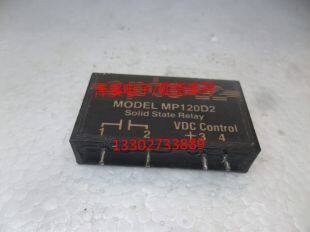 MP120D2  拆机,保好用 七天内可退换