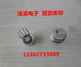 AM686HM AM686HMB  新货 保好用  7天内可退换