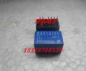 RAV14101  进口拆机 自己现货 保好用