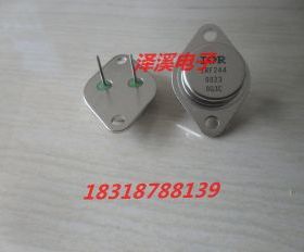 IRF244   进口新货 自己现货 保好用