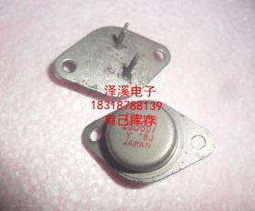 2SD867  长脚/进口拆机/7天内可退换