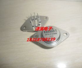 OPA512AM OPA512BM OPA512SM  新货  自己现货  保好用